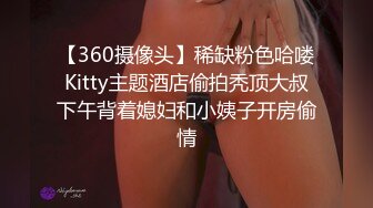 约车模大长腿享受一下女神的美艳胴体爽歪歪