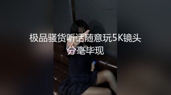 微博嫩妹完具醬 - 低胸吊帶蕾絲性感丁字褲