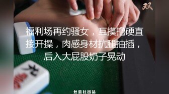 随小系列之三 玩到哪里 尿到哪里