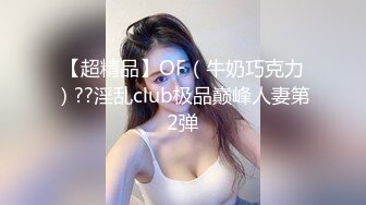  柒探长约操良家极品美少女，性感短裙手拿小鞭子，肉感身材蹲地深喉，灰丝高跟鞋，后入爆操搞爽了