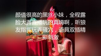 白肤美婴儿肥嫩妹子和大鸡巴混血帅哥宿舍啪啪激射肚皮上