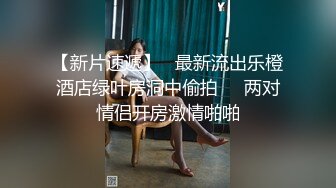 台湾SWAG『Ice宝贝』按摩师傅按摩到穴穴里 舒服到受不了 主动舔棒棒求操