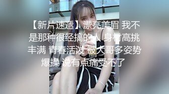 私房泄密 醫療美容院股東丨網紅美女美羊羊丨做外圍性愛視頻被網友流出