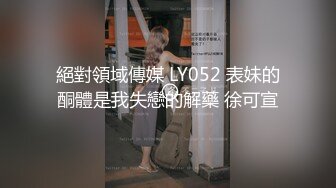 老公出差，去宁波168小少妇家享受口