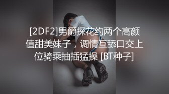 弯屌达人邀请八字奶辣妹解锁高难度啪啪动作