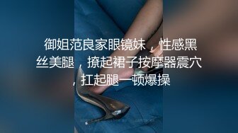 玩弄女友湿润的嫩逼1