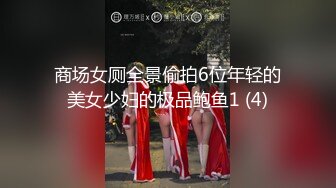 新人颜值大奶美女小姐姐下海大尺度自慰，展示口活舔弄假屌，揉捏奶子拨开内裤抽插，美臀肥逼手指拍打水声