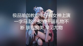 【新片速遞】  超嫩少女姐妹花！女女道具自慰！粉嫩小穴，震动棒跳蛋互玩，爽的受不了，加快速度猛捅，妹妹挺会玩