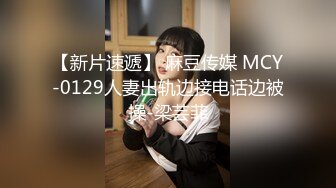 【新片速遞】 ✿91制片厂✿ KCM073 爆操反击诱骗我的美女同学▌悠悠▌爆裂黑丝AV棒侵袭 狂肏嫩穴分泌白色淫物 双攻劲射超爽尤物