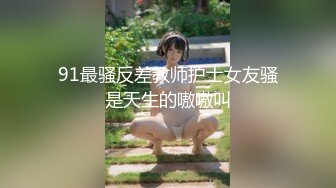 伪娘 路灯下的小妹妹指不定裙子下面有什么呢 深夜不回家的孩子会被恶魔诅咒变成在公厕肆意喷奶的崩坏母狗