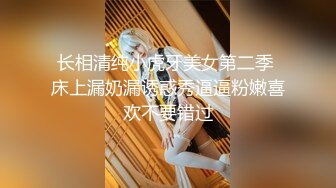 -精东影业出品 西舔取精之女儿国 健壮唐僧狂草风骚女王