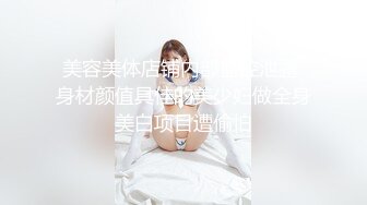 中年男酒店高价约炮女神范气质性感美女姐姐啪啪,奶子圆润坚挺,听对话男的还怨美女的逼太紧了导致他射早了又干一次!