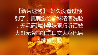 摄影师果哥出品视频白金版高清露脸无水印 筱慧圣诞性感大礼