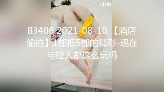 极品美女【十柒学姐】扶着桌子被炮友后入，黑丝美腿