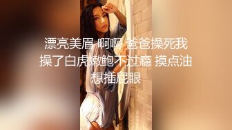 唇红齿白颜值妹子露脸自慰，特写极品鲍鱼一线天白虎