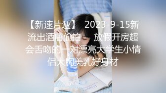 【新档】国产著名萝莉福利姬「悠宝三岁」OF大尺度私拍 粉乳名器极品一线天馒头逼 (6)