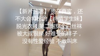 聘❤️模_特视频面试被泄露流出杨X琳36_0度裸露特写附生活照堪比果条全网独家首发网络招_