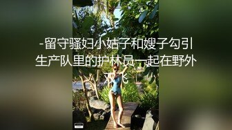 ??某百万级粉丝的男主播直播完后忘关摄像头,和女朋友脱光衣服去洗澡