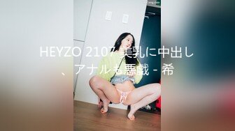 【新片速遞】  车展现场一路跟踪抄底漂亮的美女职员和极品车模