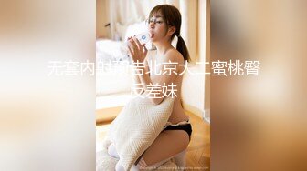 JVID-无黑色素粉阴唇安妹妹-撒但干爆乔安粉穴全开