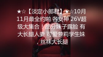 漂亮小姐姐69吃鸡啪啪 舒服吗 哥太深了啊啊我不要了 哥你放过我吧 身材高挑精瘦被大鸡吧操的腿都软了哭了求抱抱放过