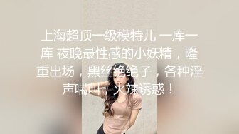 网红女神极品身材 隔着屏幕诱惑狼友 苗条身材 前凸后翘 值得收藏[ (1)