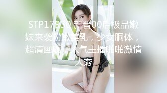 新人下海00后嫩妹！操逼收费房！阴唇超肥特写，胖子扶屌插入，表情很痛苦，旁边闺蜜观战