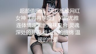 女警制服眼鏡反差女神與男友啪啪啪露臉自拍 車大燈亂顫無套中出内射