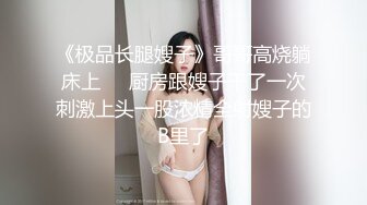 2021三月新流出破解整容医院手术室摄像头监控偷拍几个妹子麻醉后任人摆布插尿管对白清晰