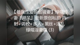  绿意盎然 海角侄子爆肏嫂子19.0 终于得到嫂子菊花的第一次了 疼痛难忍泪流满面 既心疼又快感十足