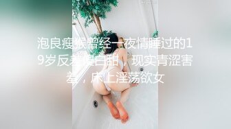 (清晰淫水声)和深圳白嫩翘臀语文教师小姐姐的晨练