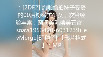 反差母狗日常加长版~2