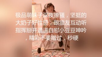 1/27最新 可爱学生妹胸前纹一朵花被粗吊男狠狠抽插VIP1196