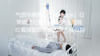 【精品TP】破解摄像头记录光头男夫妇持续多天大战前凸后翘娇妻