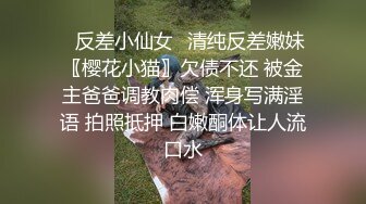 《绝版资源✿收藏分享》衣食无忧华Y千金Amelia Wang行为艺术下海✿被生猛爆肏蹂躏强颜欢笑！仅此三部