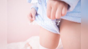 【极品萝莉??制服诱惑】极品粉鲍一线天白虎『小A』啪啪自慰甄选 BB长得是真好看 又粉又嫩 第一人称视角 撸点相当高