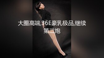 pianss女神思瑞最新白色情趣内衣掰穴诱惑