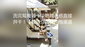 【超美女神❤️假戏真做】秀人网最骚嫩模『媚儿』史无前例超大尺度剧情私拍 地库车震 被操到喷水不止 真实跳蛋紫薇手扣喷水2 (5)