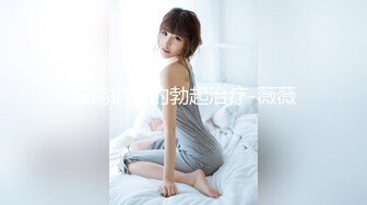 果冻传媒GDCM-012邻居女网红-云朵