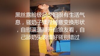 【女人火凤凰】快手泄密，辽宁一个45岁单亲妈妈，做了十几年女装不赚钱，胸大人骚大尺度 (2)