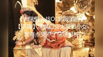 【绿帽淫妻性爱狂】推特淫乱『德清夫妻』找单男无套爆操丰臀淫妻 交合抽插特写操出白浆 (2)