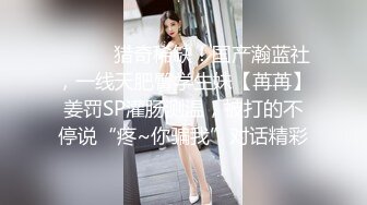 【探花楼凤】1000一炮外围小姐姐转行做楼凤，极品美胸，玉体横陈香汗淋漓，娇喘阵阵销魂