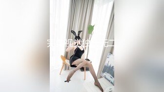 兔子先生 TZ-085 前女友订婚礼物-绫波丽