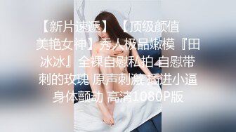 STP24921 最新非常极品玲珑曼妙网红美少女▌安安老师 ▌皮革裙网袜色诱哥哥 挺翘粉乳樱桃粒 假阳具插得好爽 VIP2209