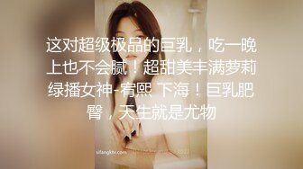 丰乳肥臀小女仆，甜美萌妹激情操逼，第一视角抽插，大白屁股骑乘打桩