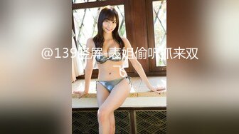 STP26008 【顶级性爱??绿意盎然】极品美娇妻『亨利夫妇』降世猛男《巨屌浩克》暴力深喉口交 虐操饥渴浪穴高潮