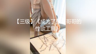 牛人超近距离贴B拍多位少妇的极品美鲍 (2)