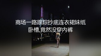 清纯邻家少女小可爱神颜cos 被艹的时候喊爸爸～唔～喜欢被男人操，哥哥们要狠狠的捅，高潮颤挛抽搐  呻吟勾魂