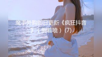 公司前台接待年轻白嫩美女下班后与男友开房爱爱