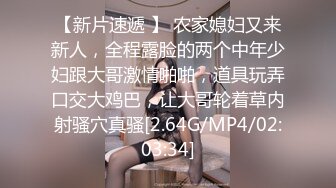 STP18248 白色外套高颜值妹子啪啪，穿上睡衣舔弄口交骑坐后入大力猛操